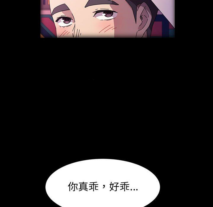 神级模特第34话