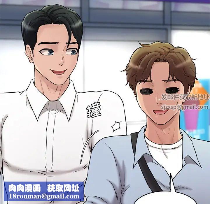 情迷研究室第12話