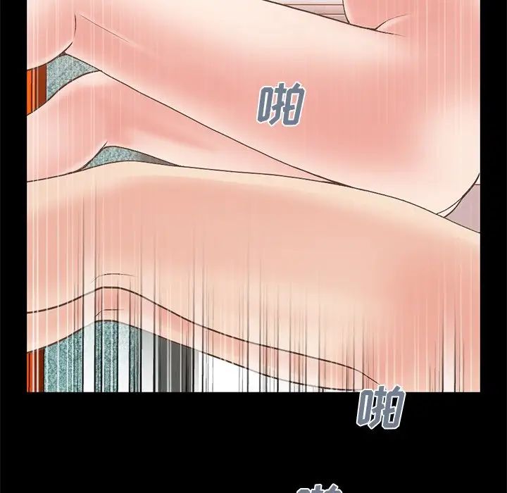 不该有的爱情第16话