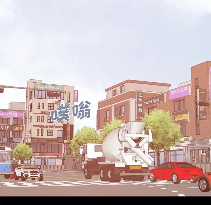 不该有的爱情第16话