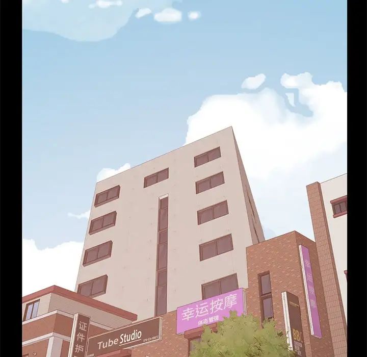 不該有的愛情第16话