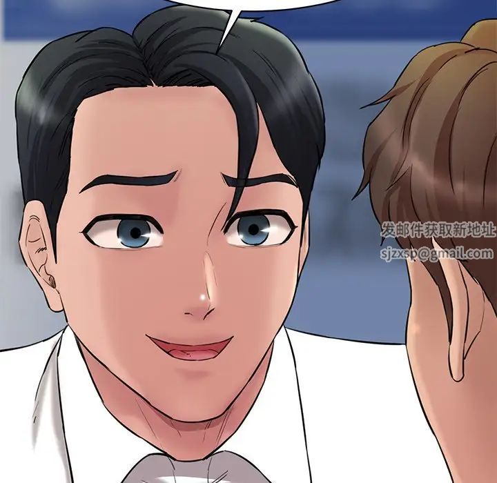 情迷研究室第12话