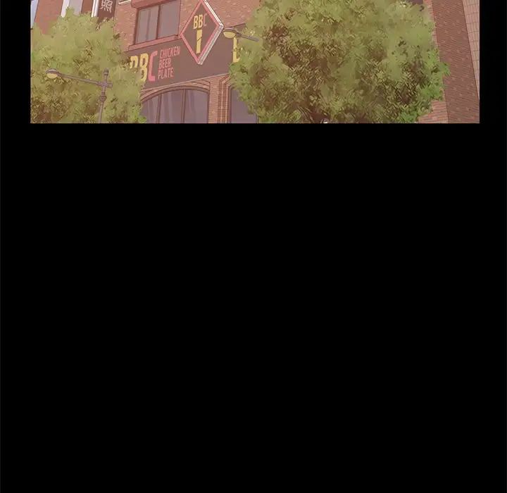 不该有的爱情第16话