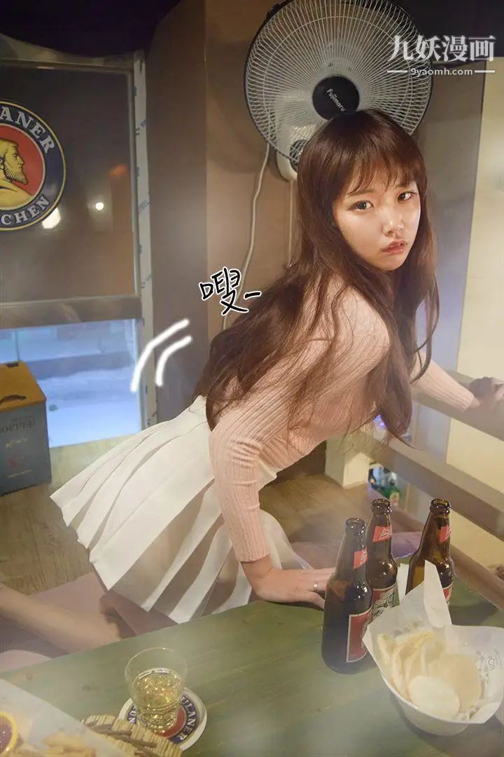 心机打工妹[真人漫画]第3话