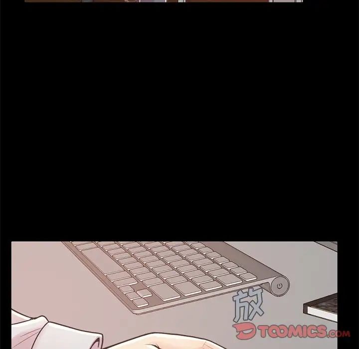 不該有的愛情第16话