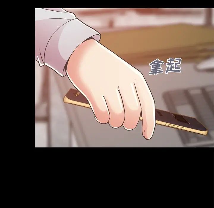 不该有的爱情第16话