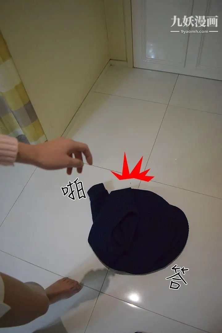 心機打工妹[真人漫畫]第3話