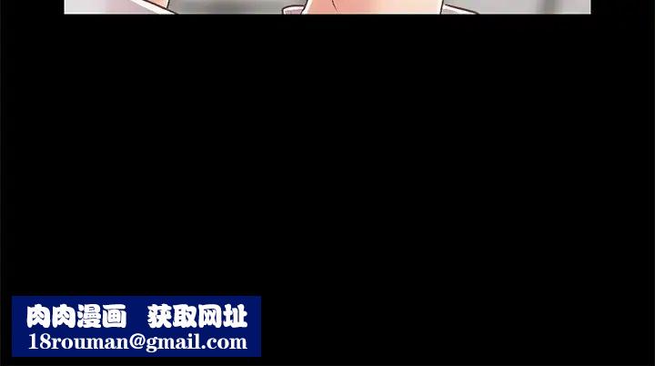 不该有的爱情第16话