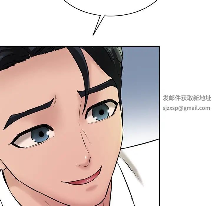 情迷研究室第12话