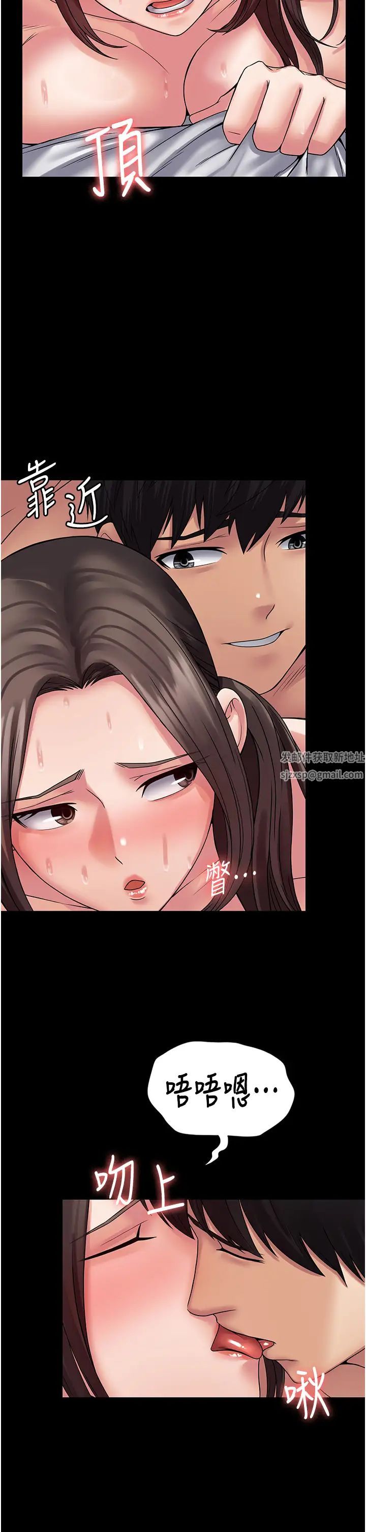 PUA完全攻略第42话-永久催眠国考生