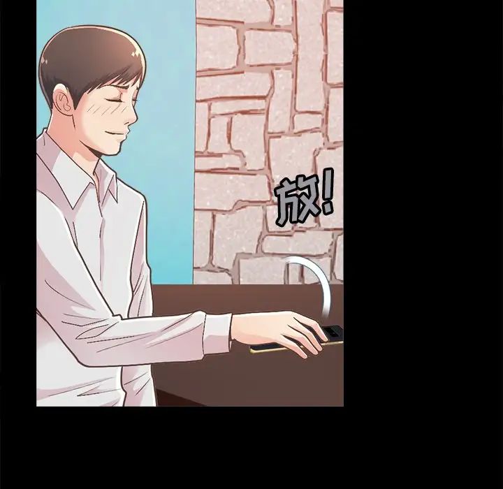 不该有的爱情第17话