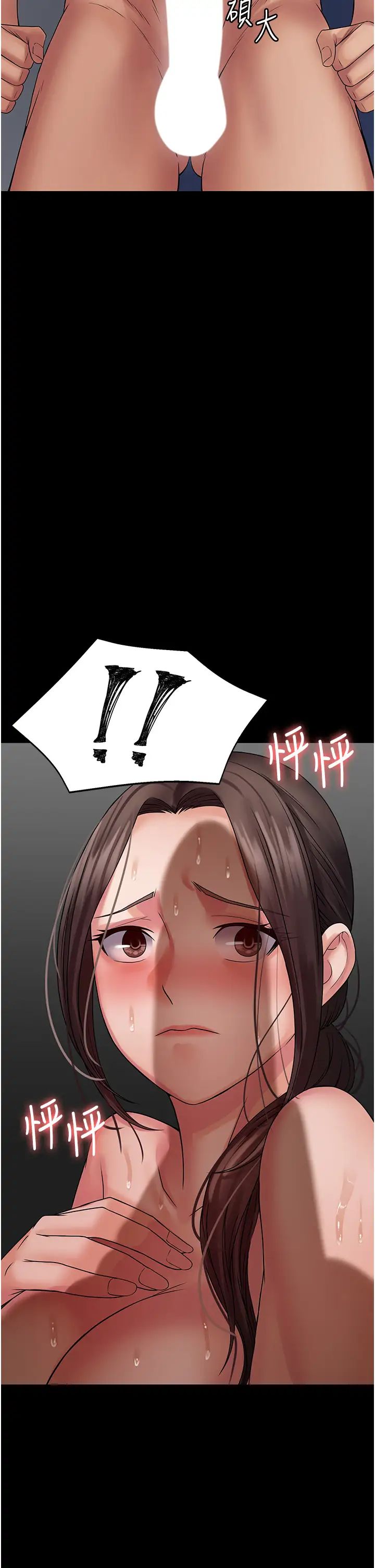 PUA完全攻略第43话-跟妳爱爱爱不完!