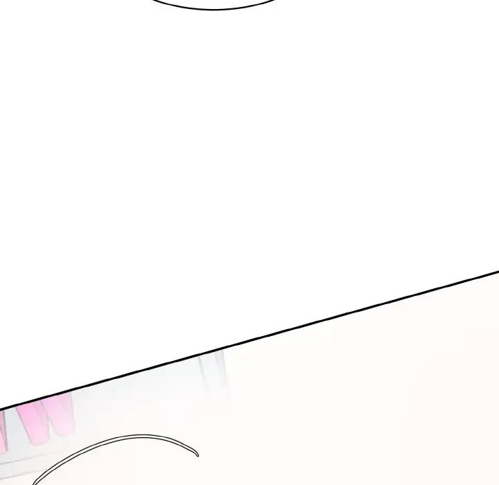 情迷研究室第13话