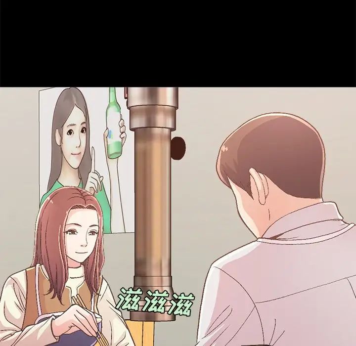 不该有的爱情第17话