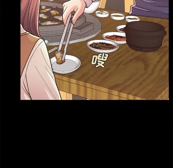 不该有的爱情第17话