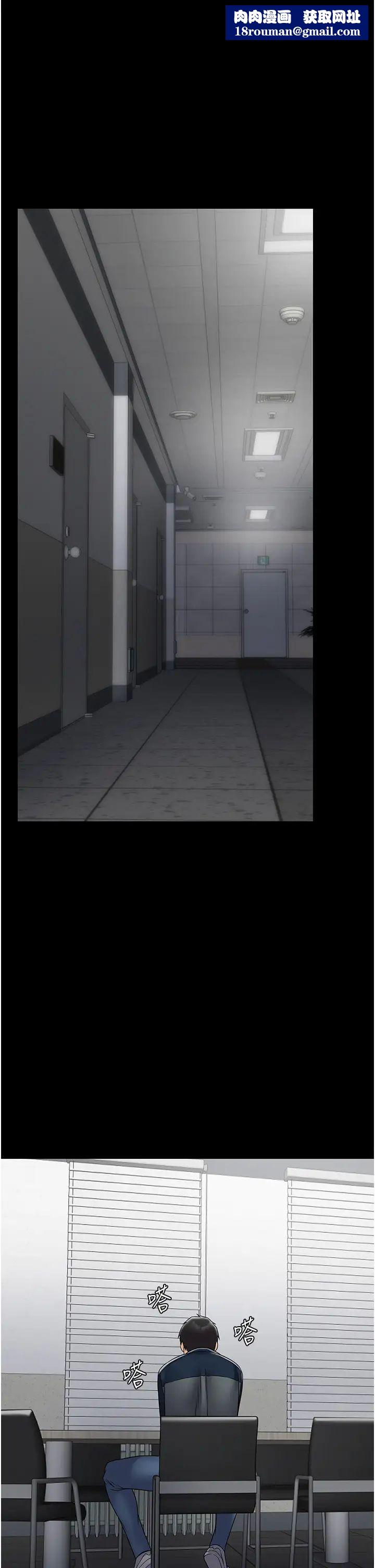 PUA完全攻略第44话-让妳看看我的宝贝