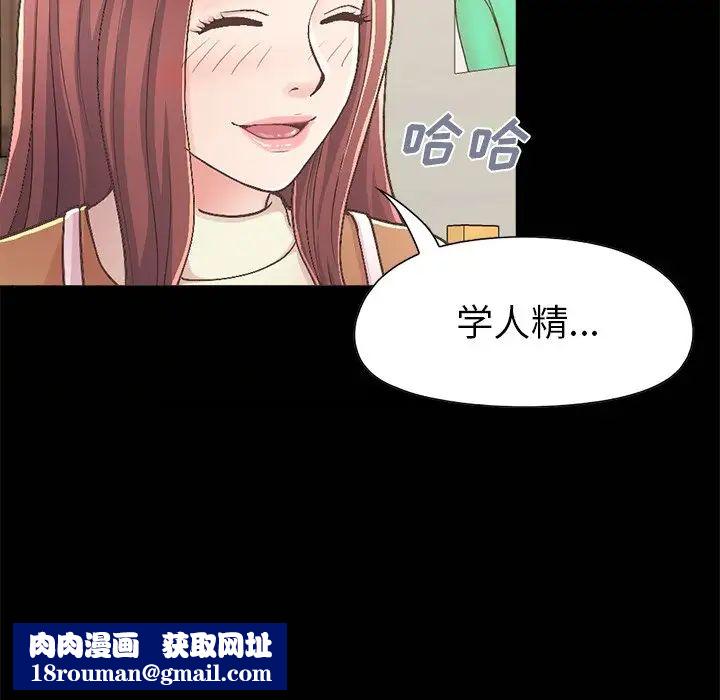 不该有的爱情第17话