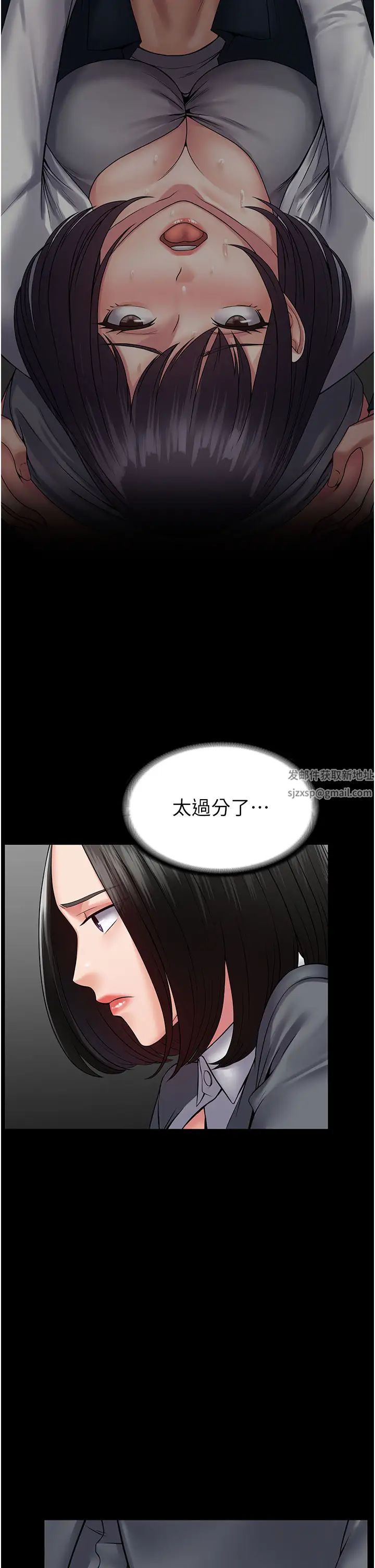 PUA完全攻略第44話-讓妳看看我的寶貝