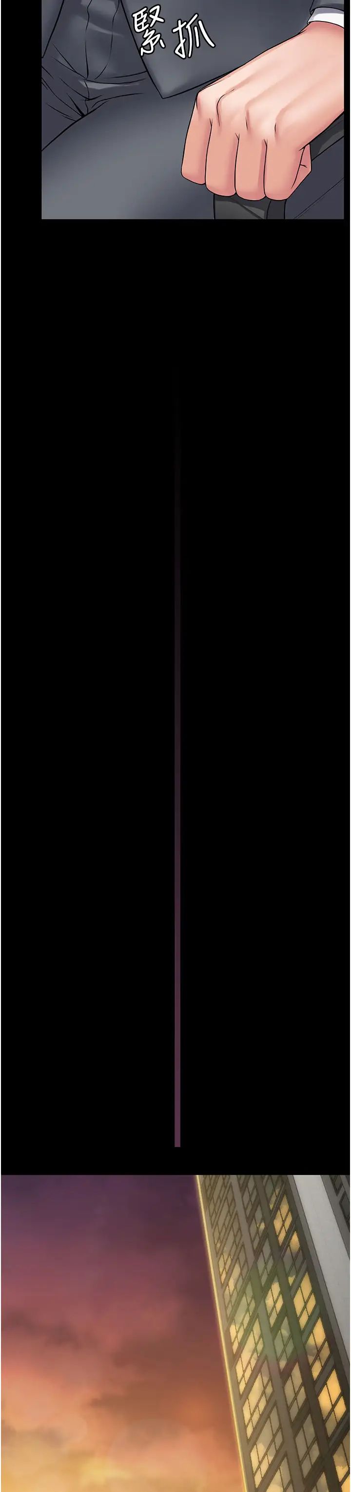 PUA完全攻略第44话-让妳看看我的宝贝