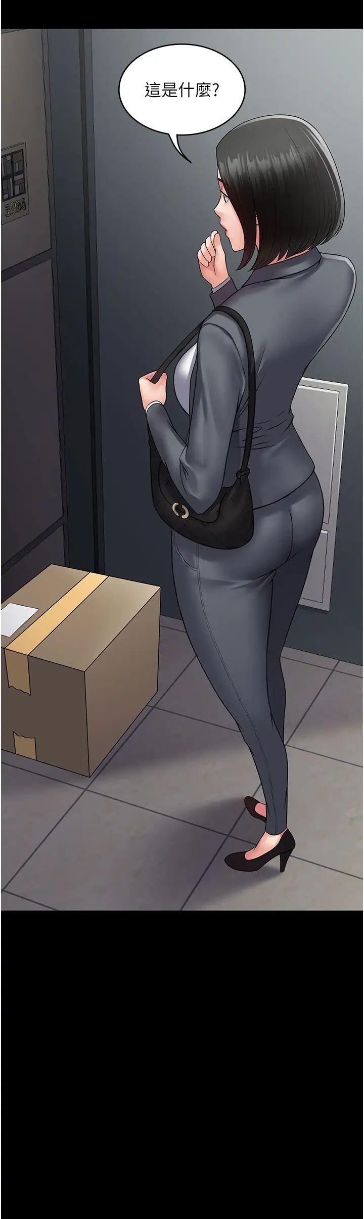 PUA完全攻略第44话-让妳看看我的宝贝