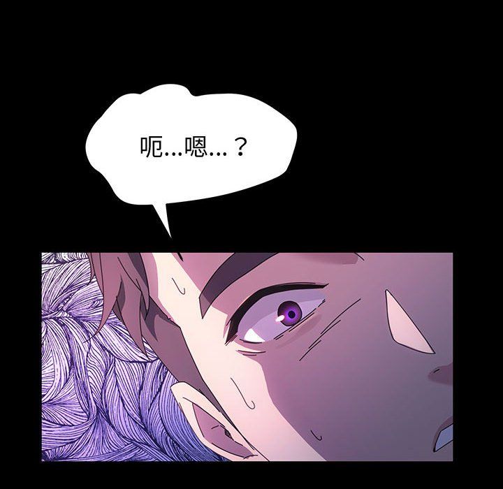 神级模特第35话