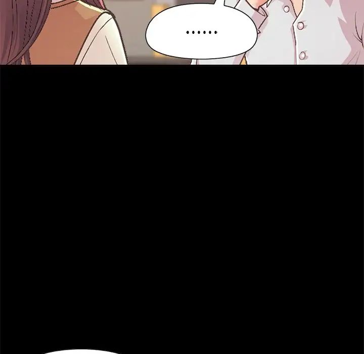 不该有的爱情第17话