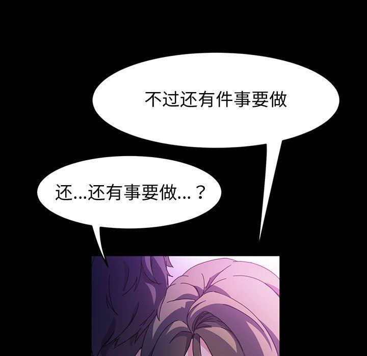 神级模特第35话