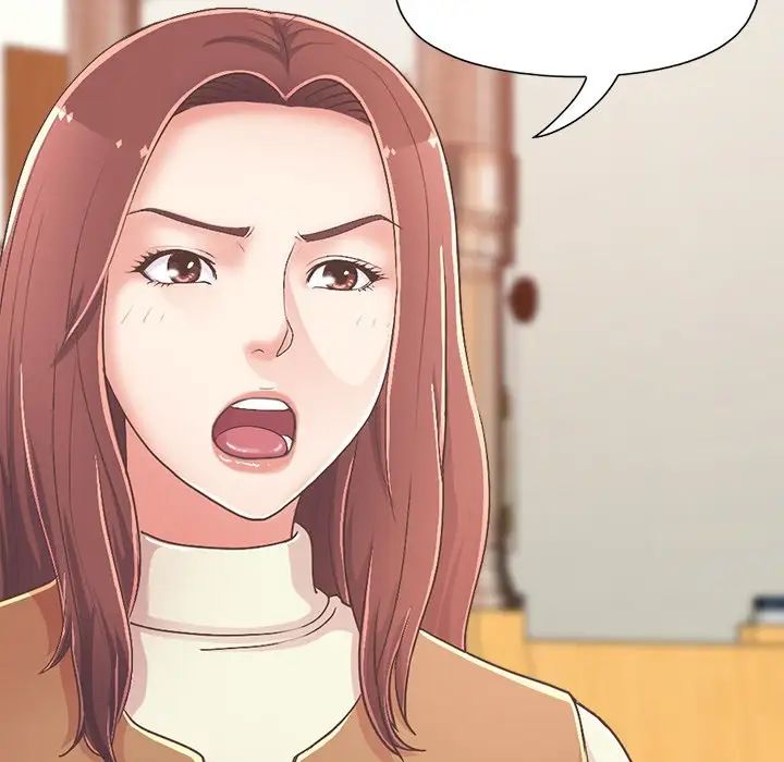 不该有的爱情第17话