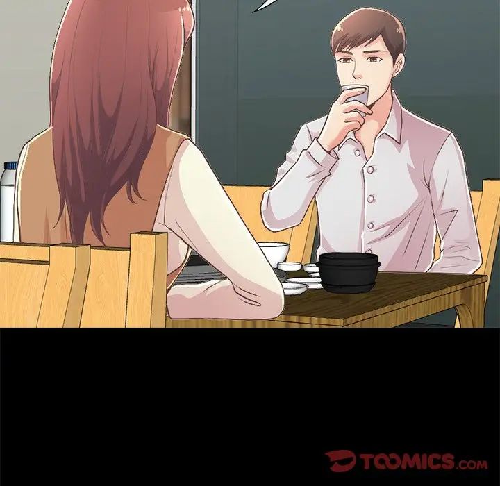 不該有的愛情第17话