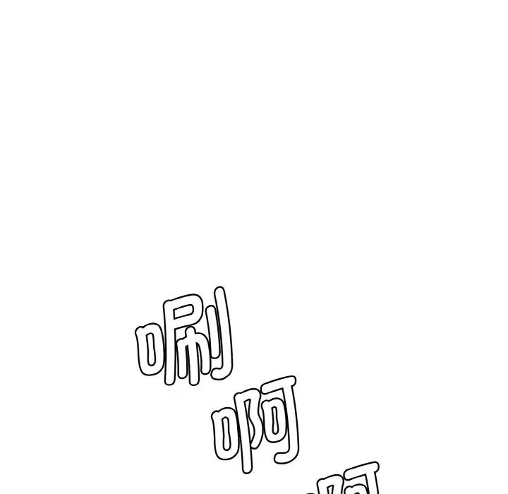 情迷研究室第13话