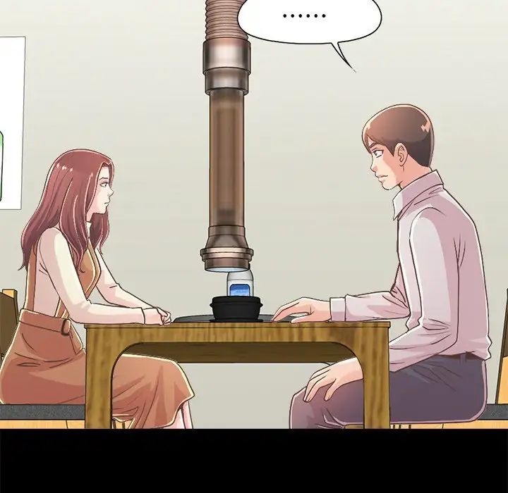 不该有的爱情第17话