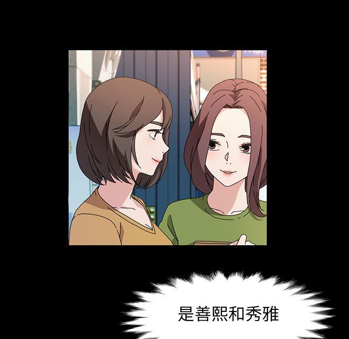 神級模特第35話