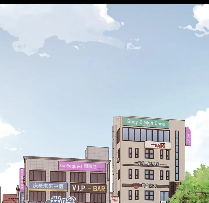 不该有的爱情第17话