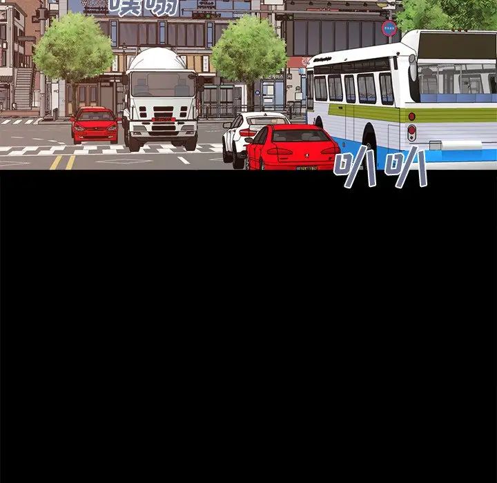 不该有的爱情第17话