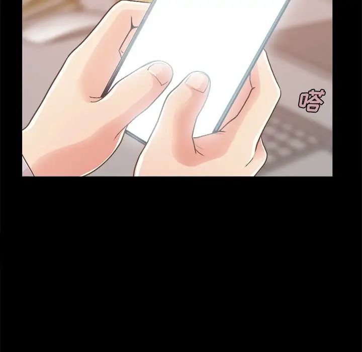 不该有的爱情第17话