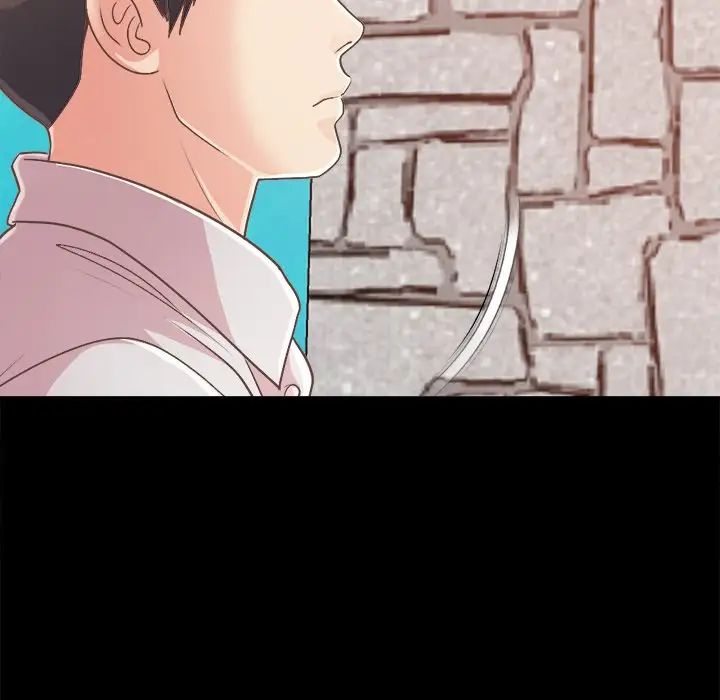 不该有的爱情第17话