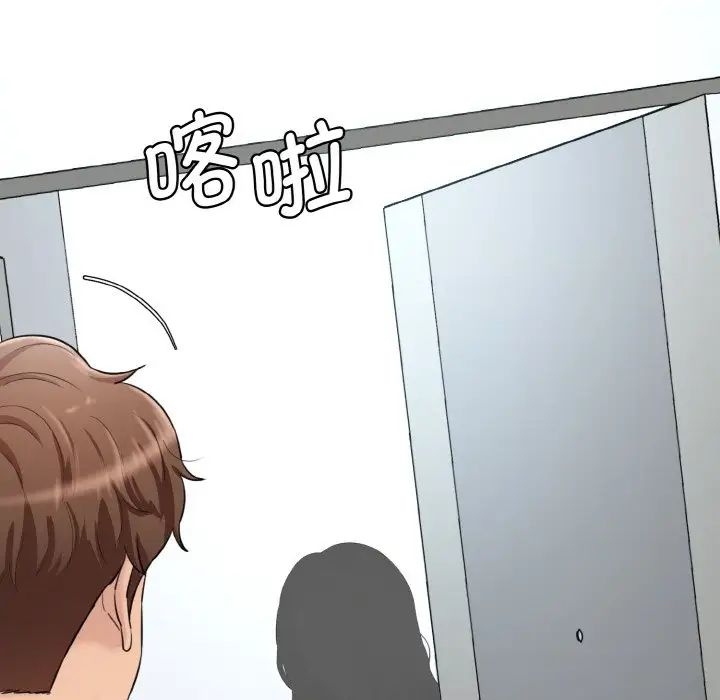 情迷研究室第13话