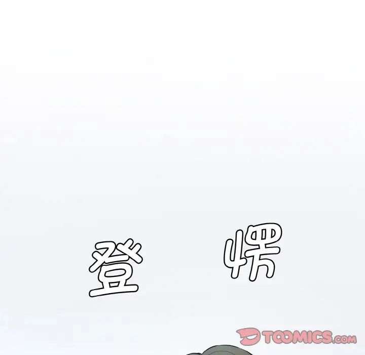 情迷研究室第13话