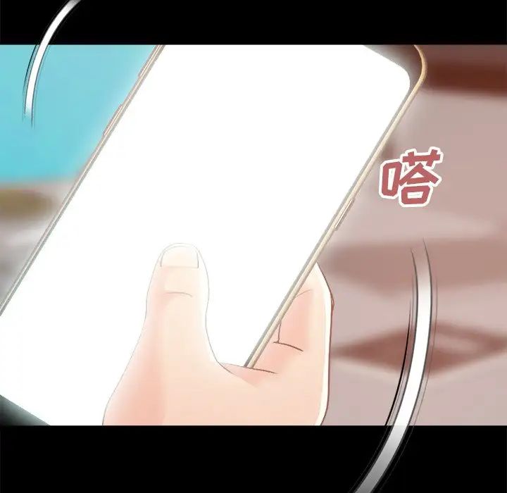 不该有的爱情第18话