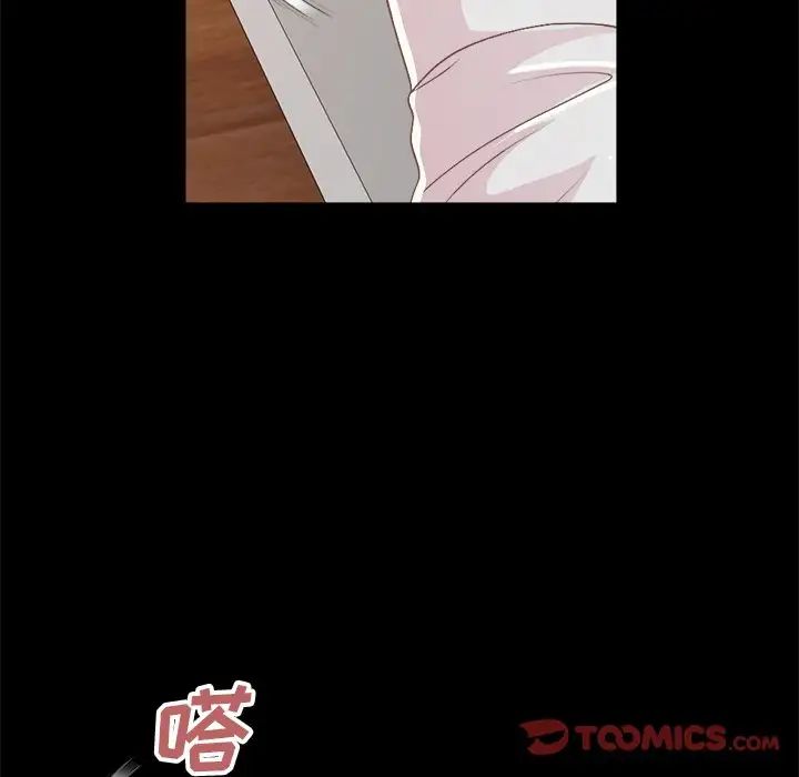 不該有的愛情第18话