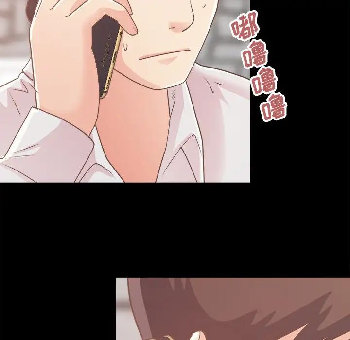 不該有的愛情第18话