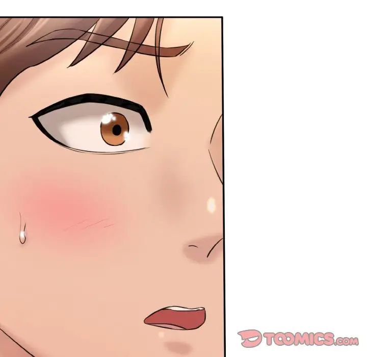 情迷研究室第13話