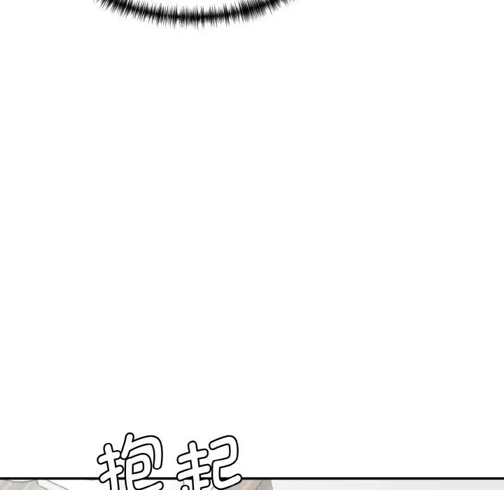 情迷研究室第13話