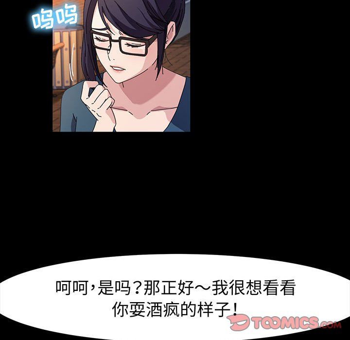 神级模特第36话