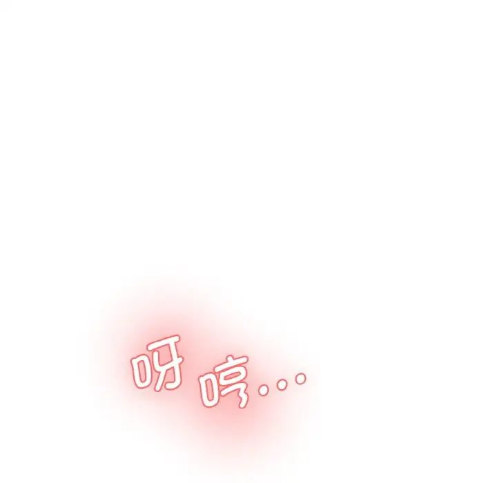 情迷研究室第13话