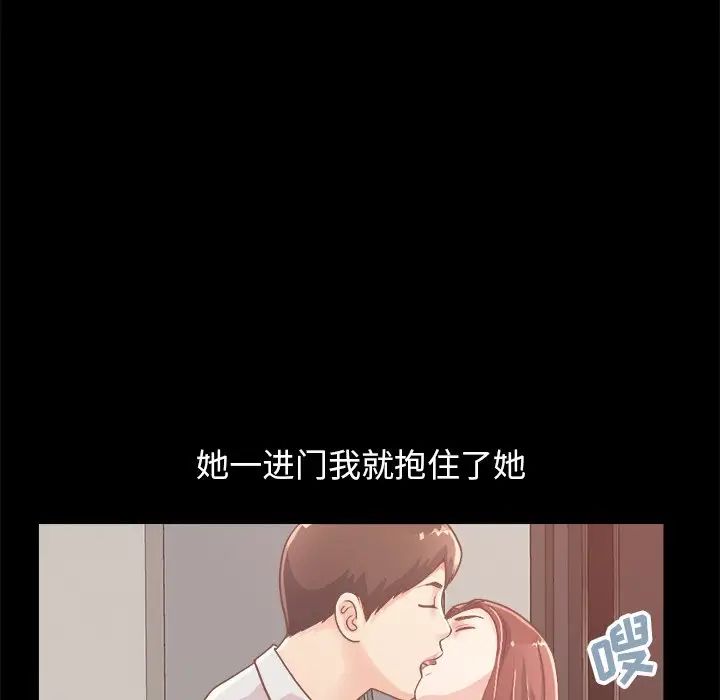 不该有的爱情第18话