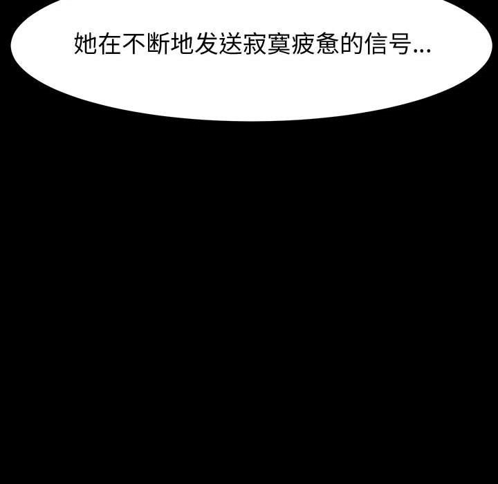 神级模特第36话