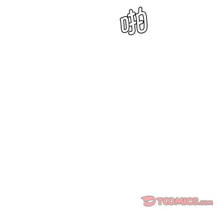 情迷研究室第14话