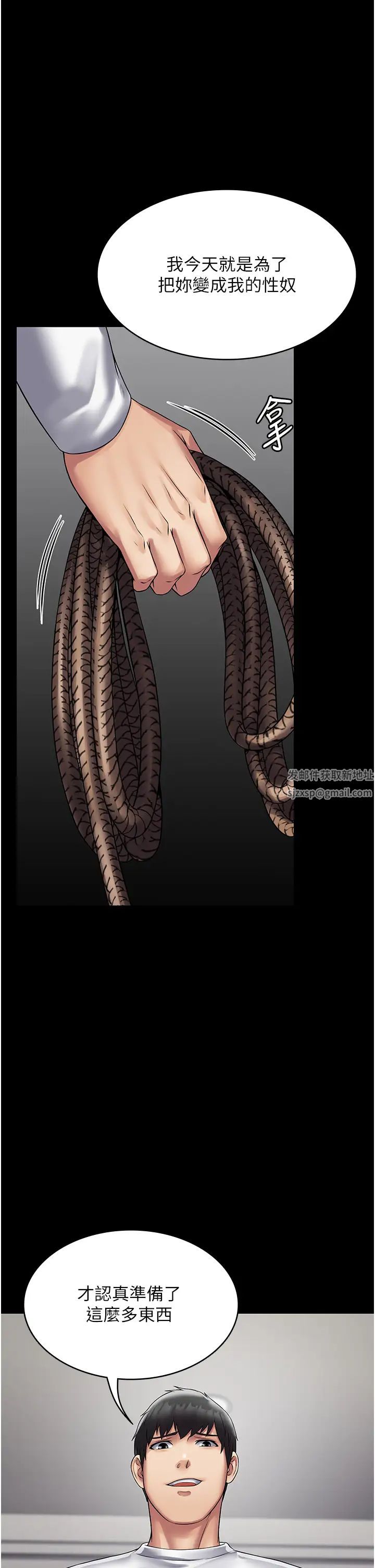 PUA完全攻略第46话-训练专属性奴