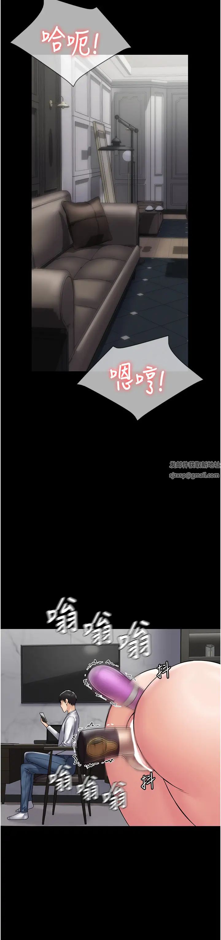 PUA完全攻略第46话-训练专属性奴